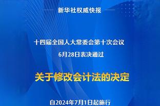 爵士VS火箭裁判报告：共3次漏判 2次对爵士不利 申京脚踢球漏吹